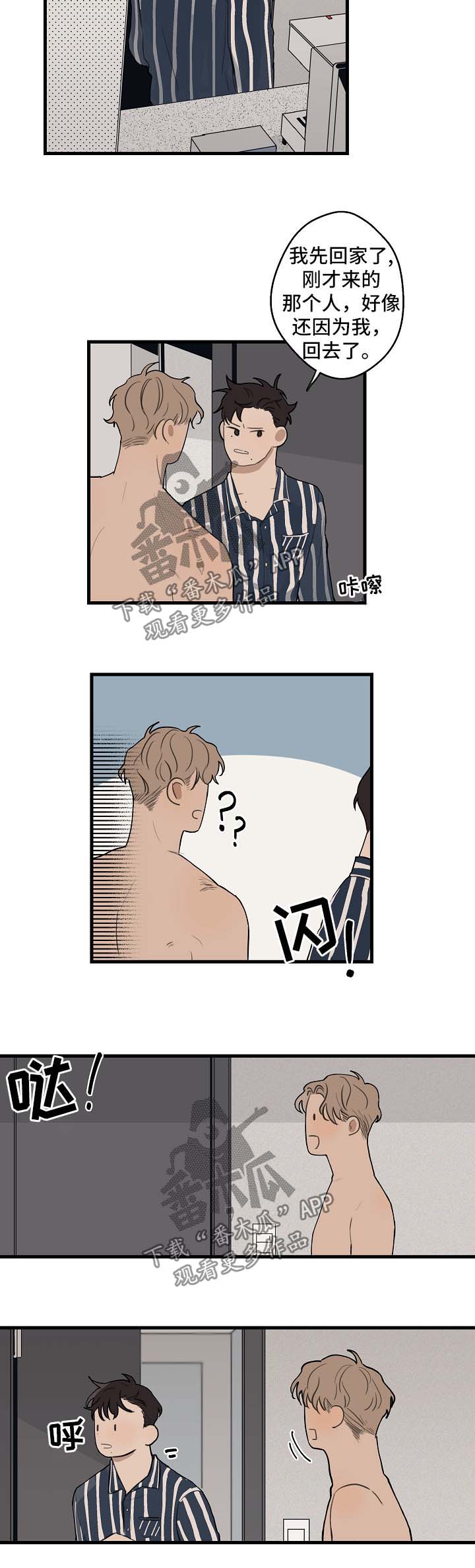 第29章：合作1