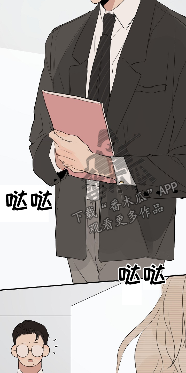 时尚跑鞋流行色系漫画,第74章：【第二季】那是我5图