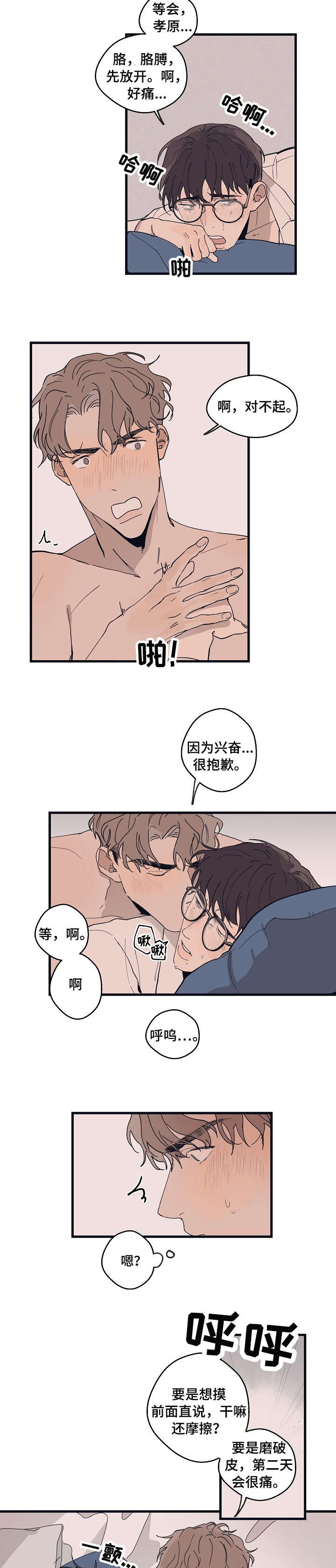 第16章：天线3