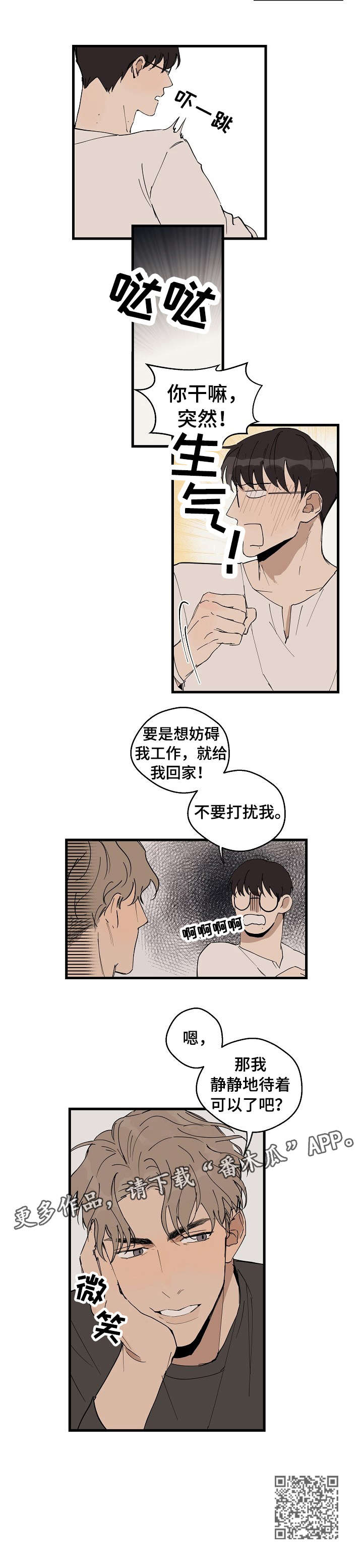 第20章：再来2