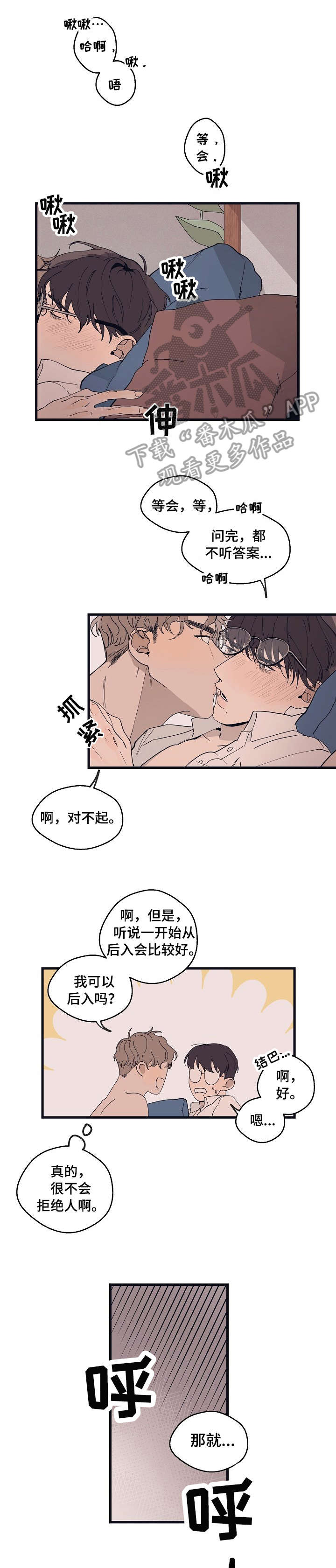 第16章：天线0
