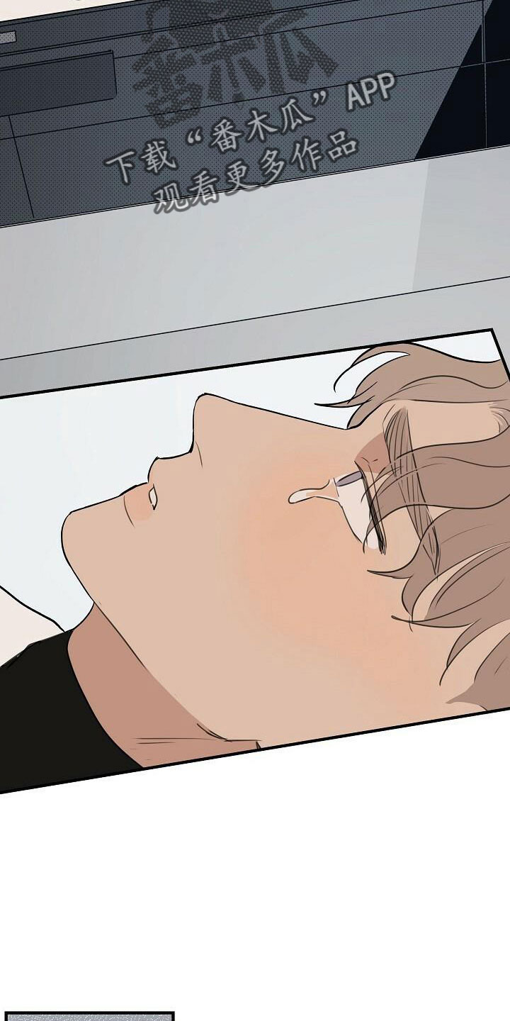 时尚跑者漫画,第102章：【第二季完结】跟我走3图