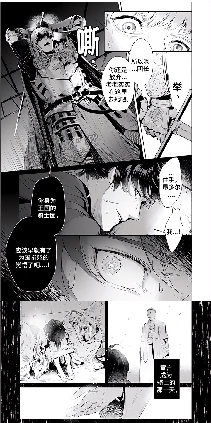 第10章：无法回头0