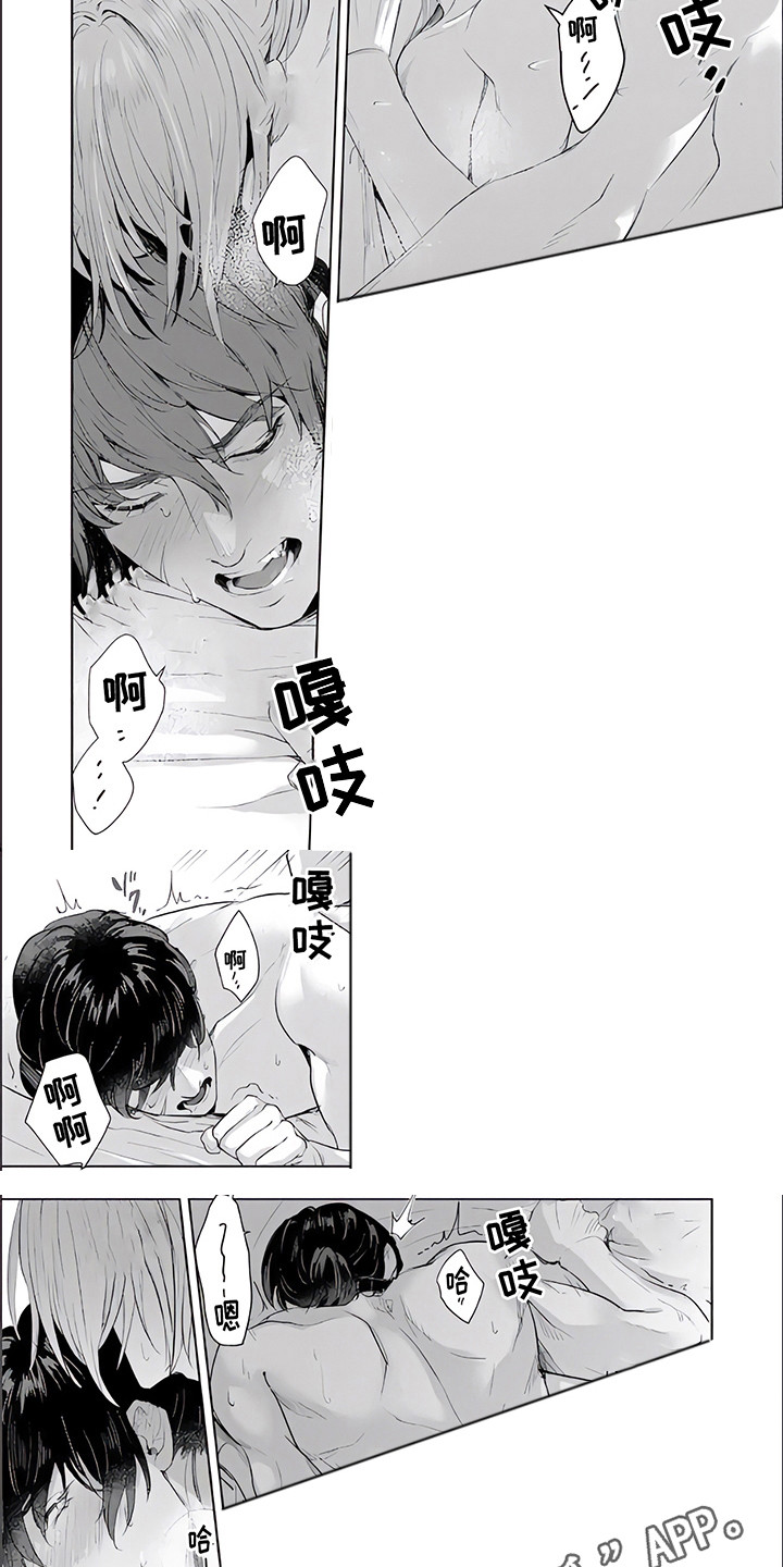 人偶设计师漫画,第12章：执着4图