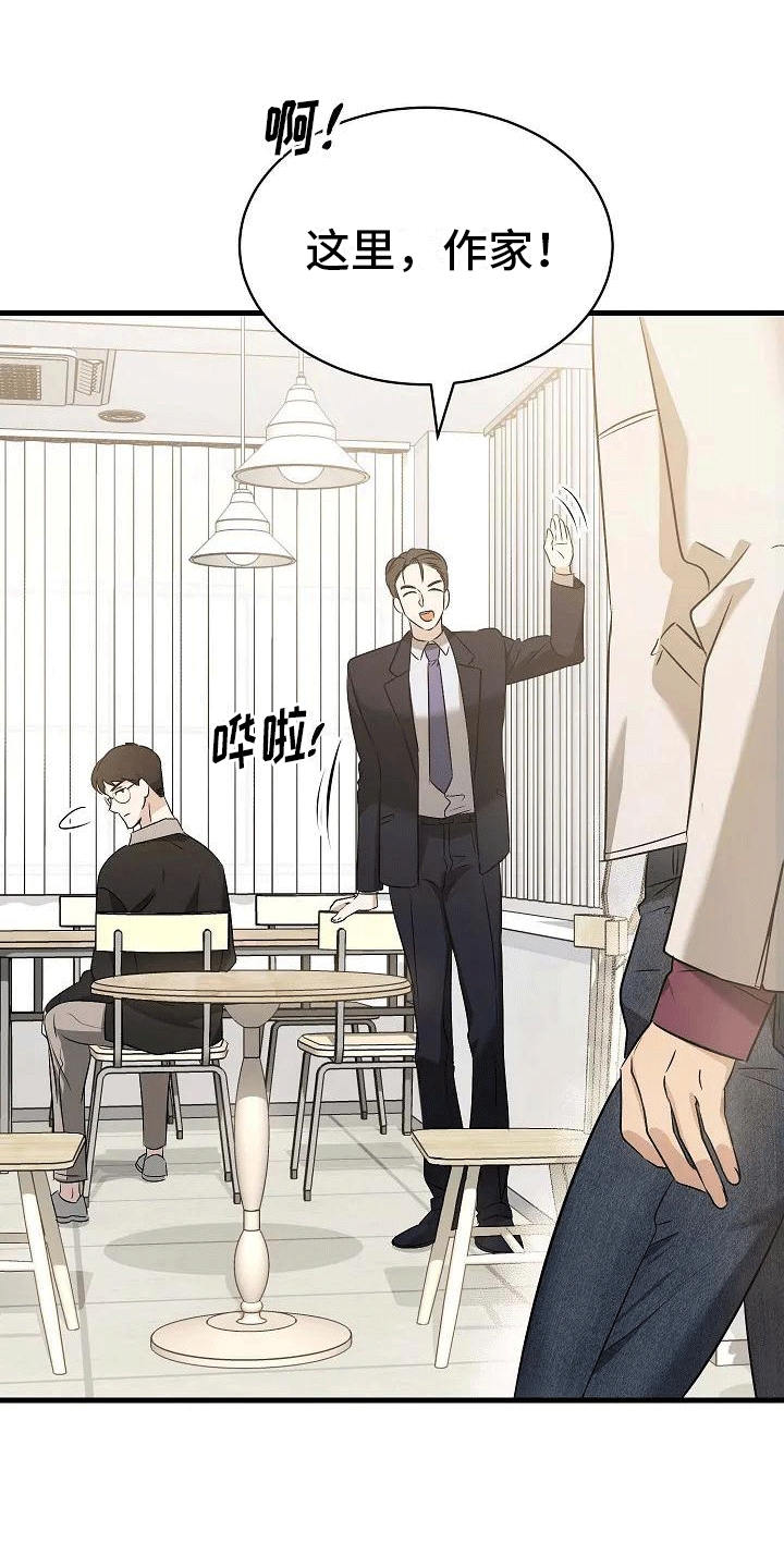 第3章：再见故人0