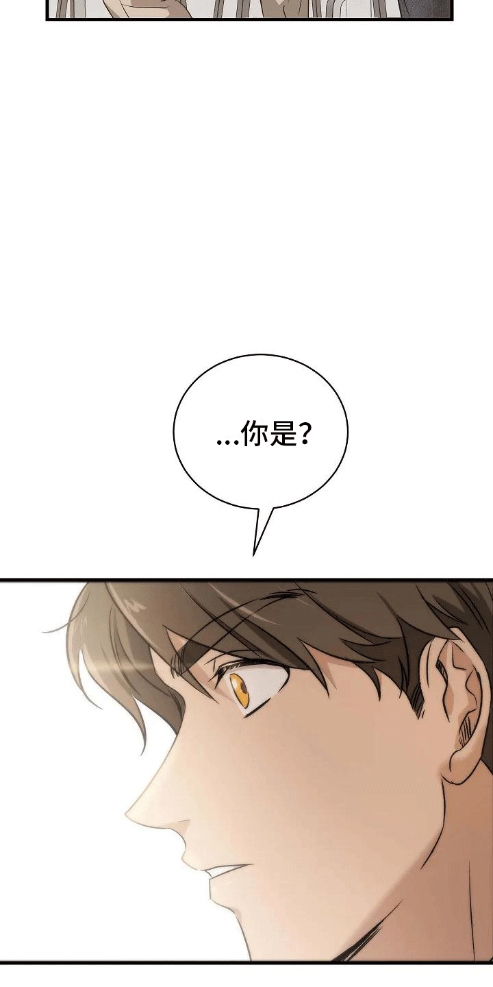 第3章：再见故人4