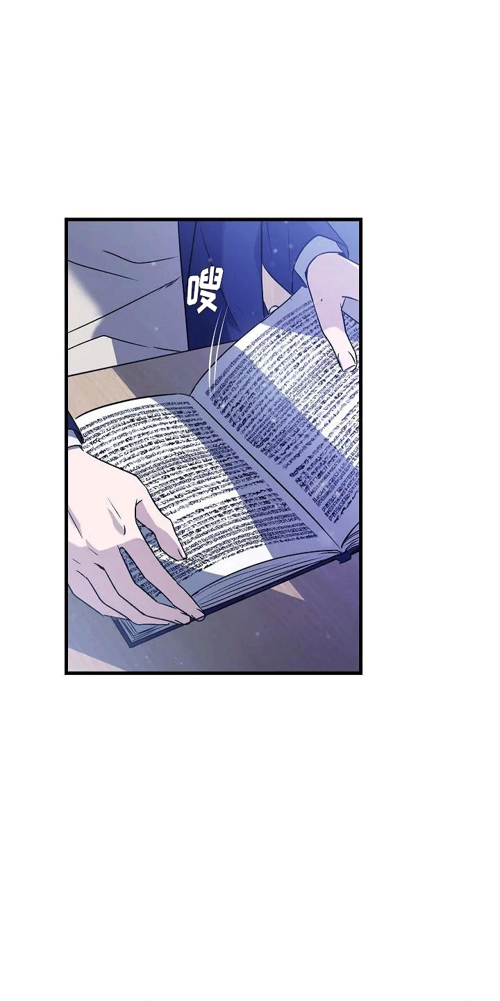 第1章：年少的他2