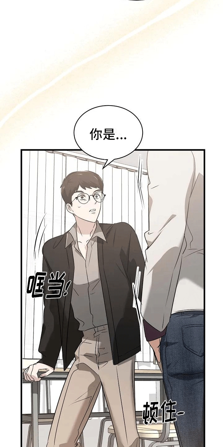第3章：再见故人3