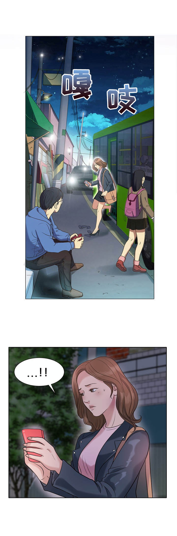 调香师考试漫画,第11章：很好解决3图