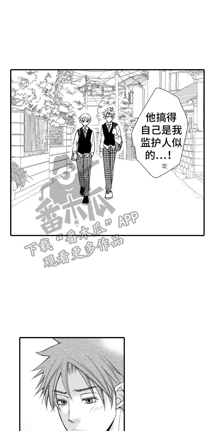 第15章：不在乎1