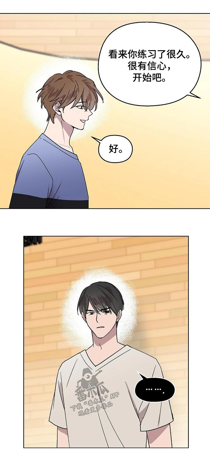 第50章：角色0