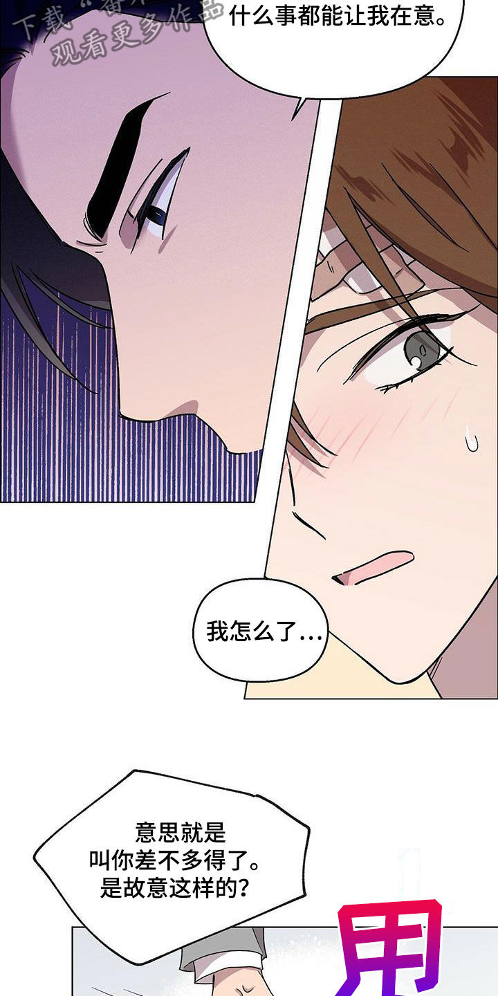第21章：负责4