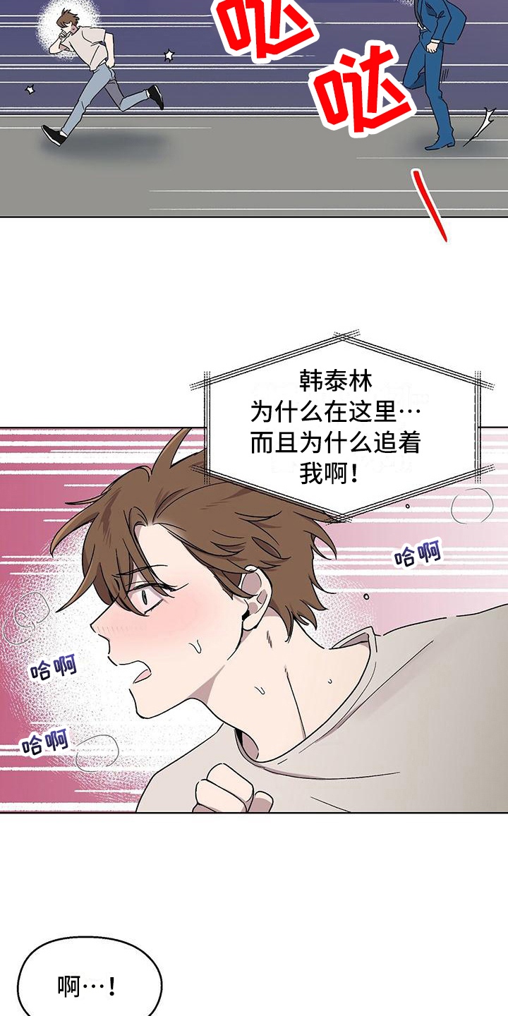 第12章：住院1
