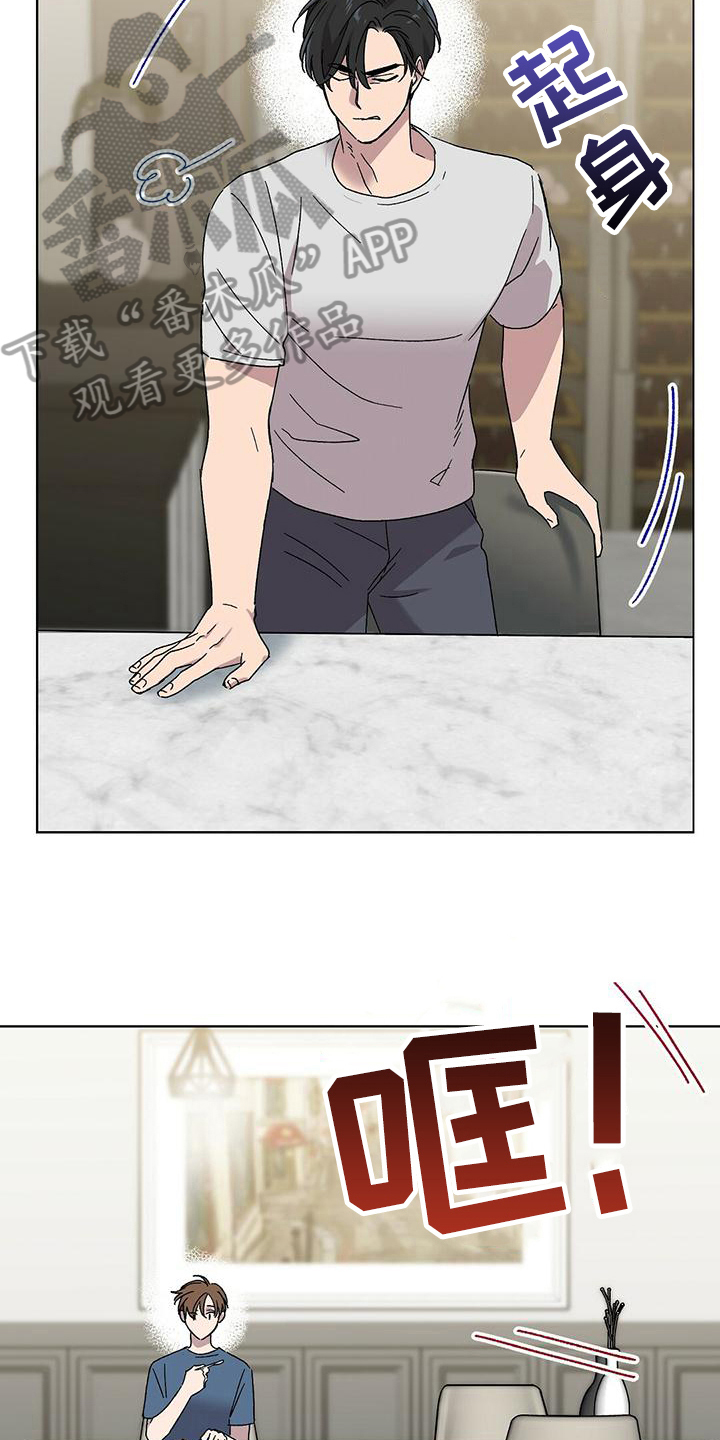 第17章：生病3