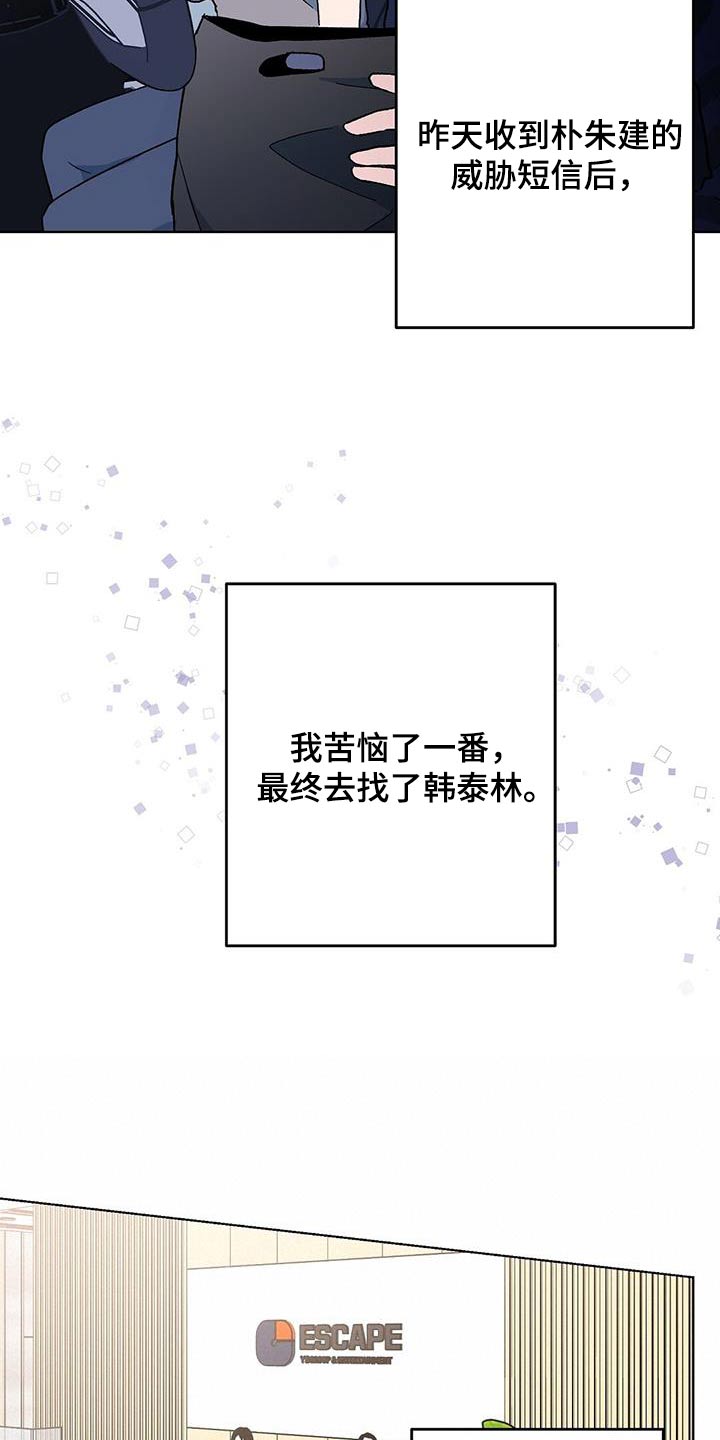 第60章：痛苦3