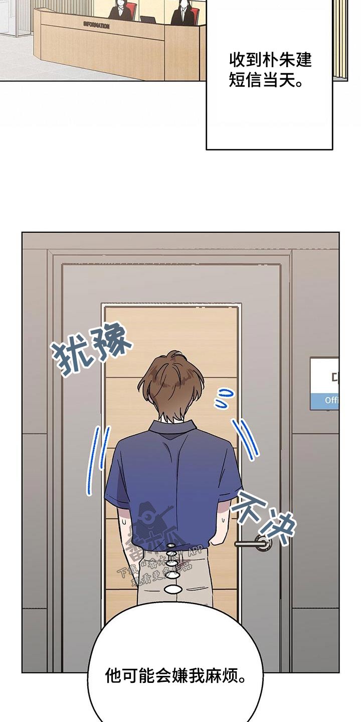 第60章：痛苦4