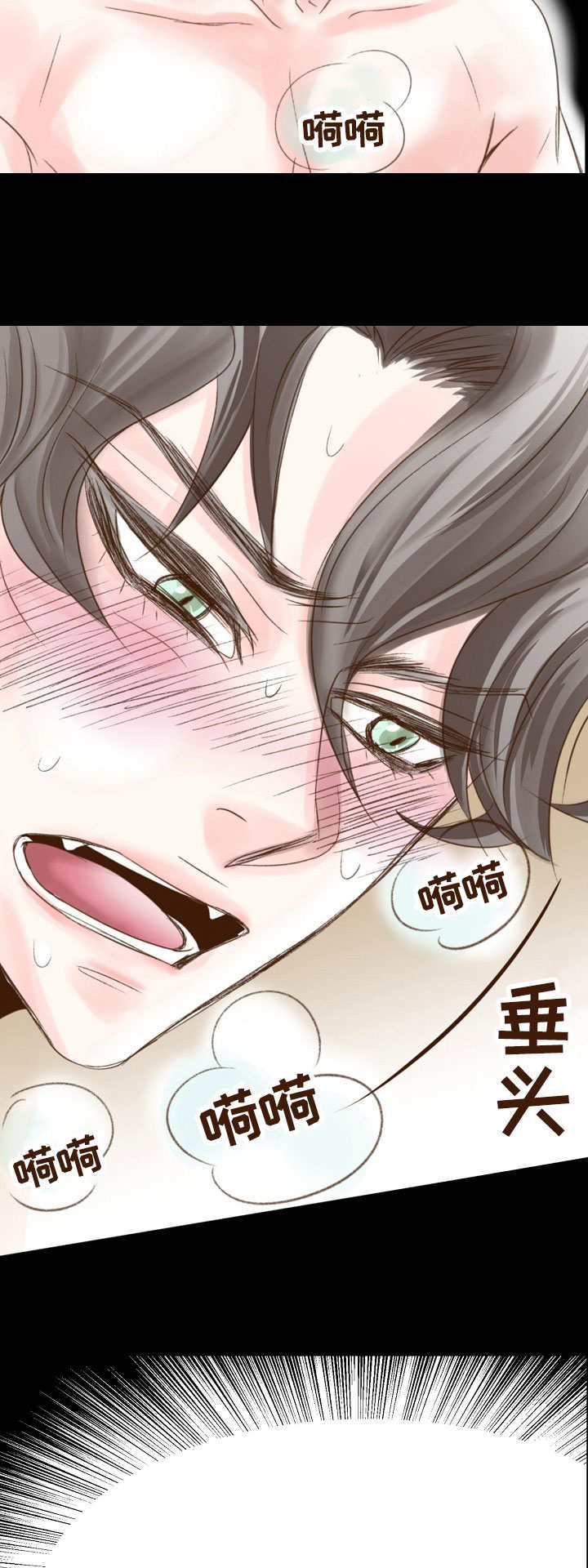 第8章：梦醒1