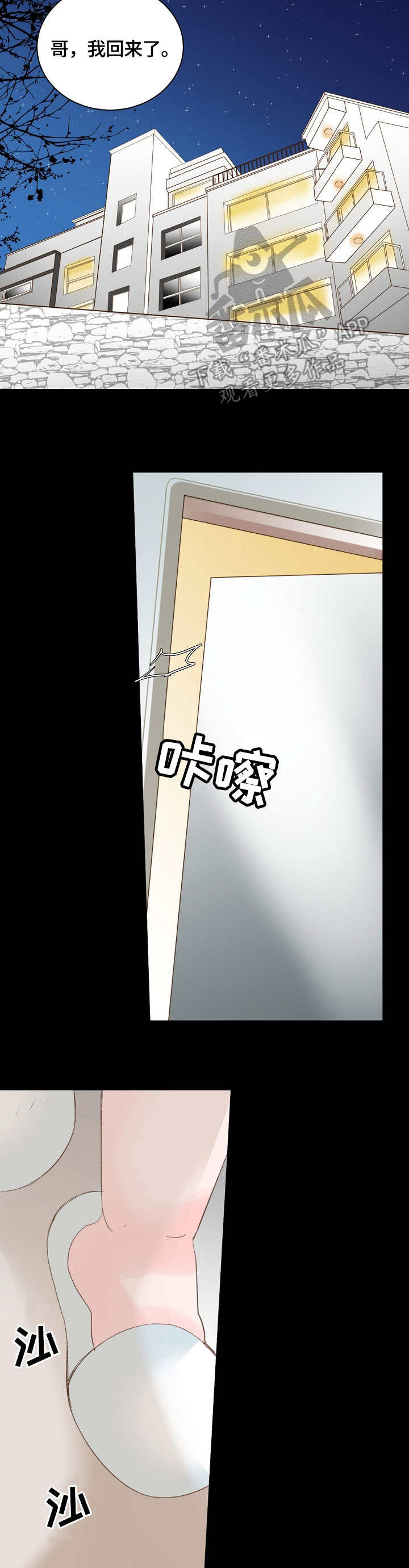 第21章：人间地狱1