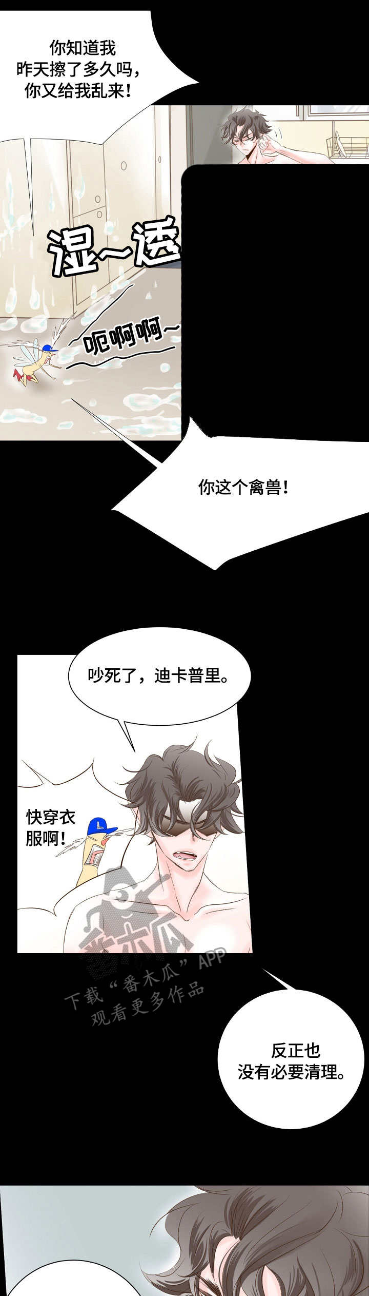 第12章：难得4