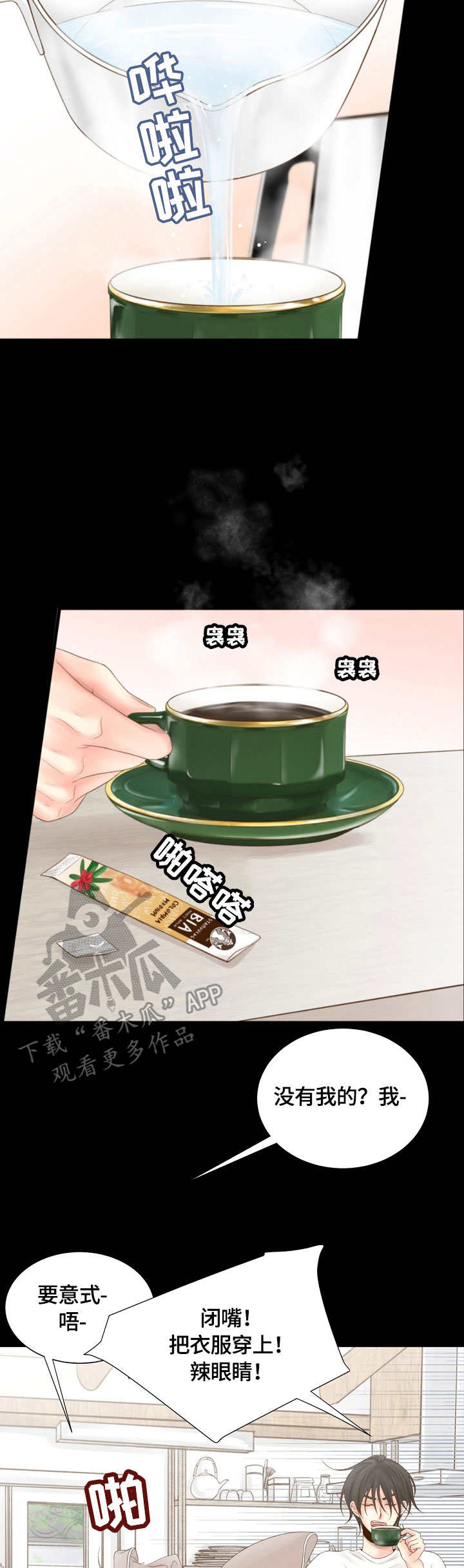 第14章：解决3