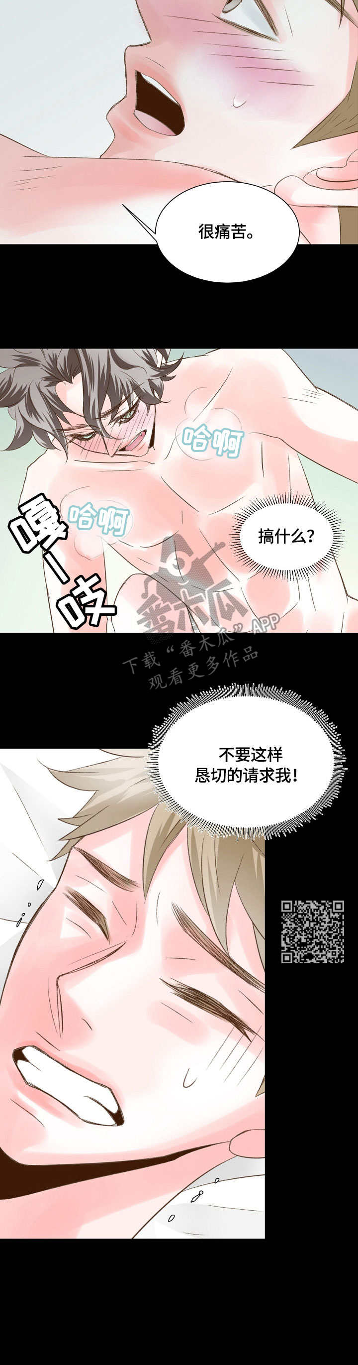 第28章：妖精3