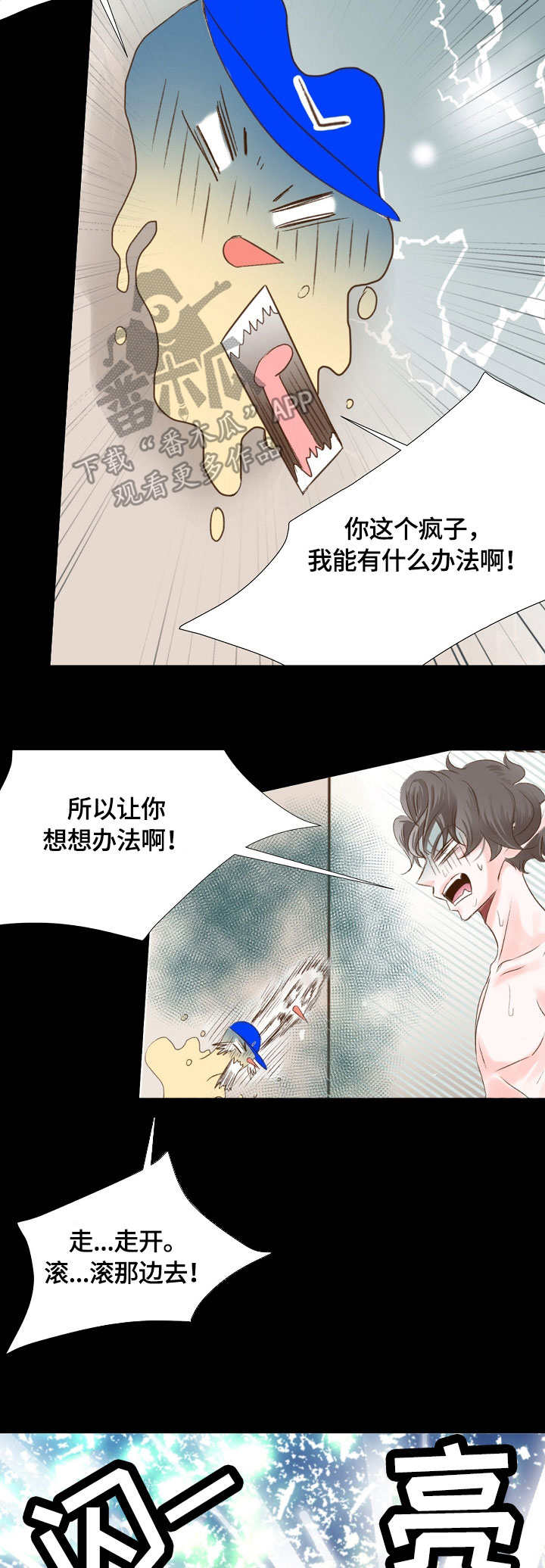 第12章：难得1