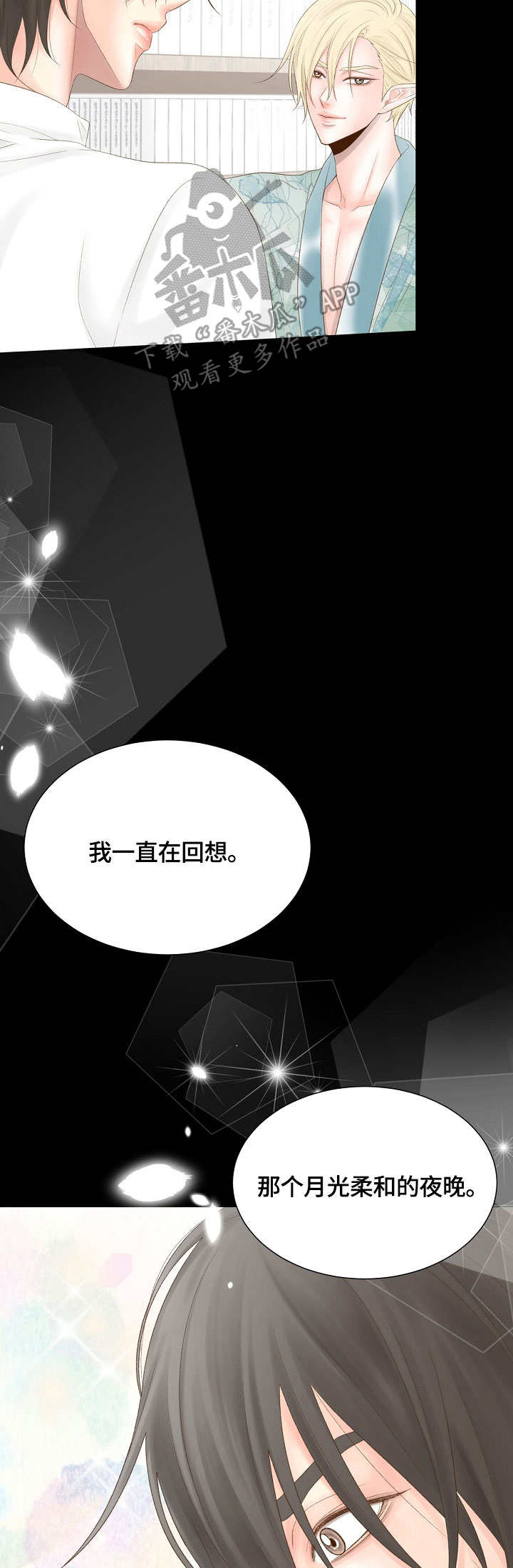 第18章：品位1