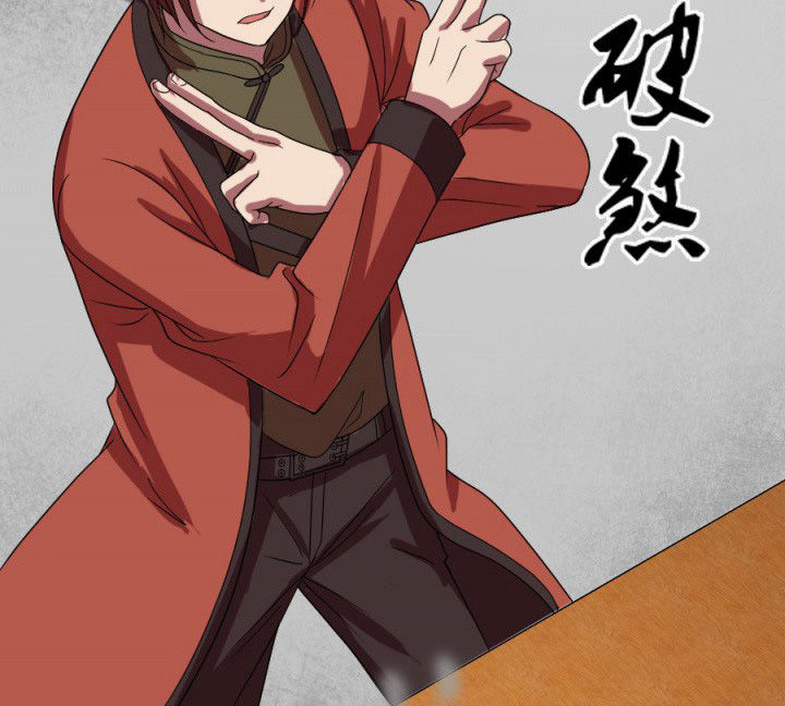 阴阳鬼探漫画,第97章：驱鬼4图