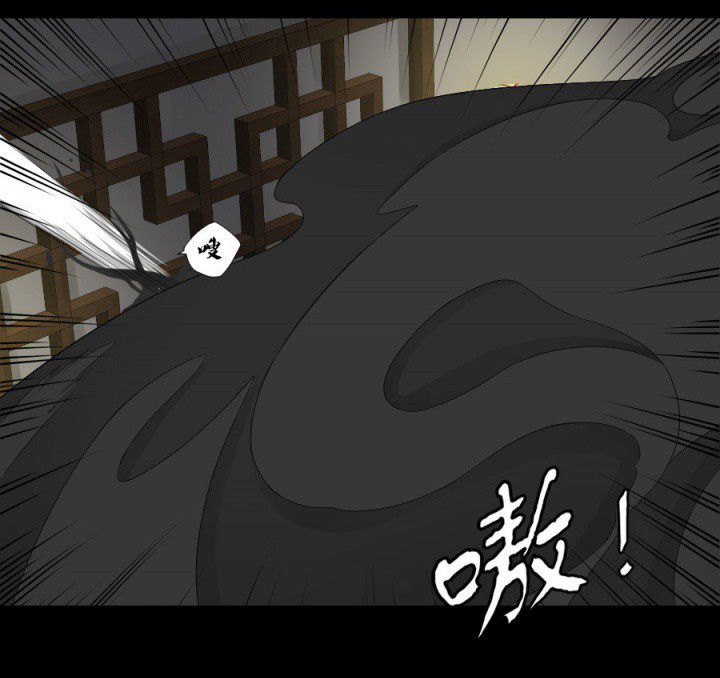 阴阳鬼探有声小说在线免费收听漫画,第123章：五鬼再现1图