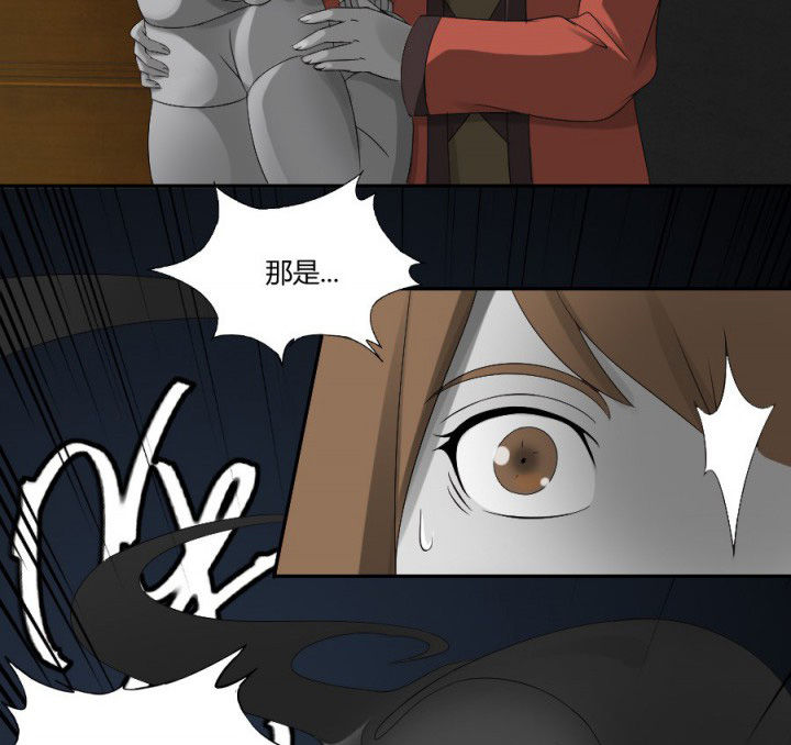 阴阳鬼探有声小说在线免费收听漫画,第123章：五鬼再现4图