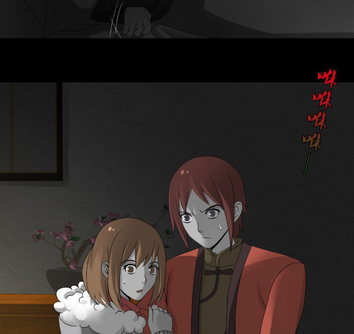 阴阳鬼探有声小说在线免费收听漫画,第123章：五鬼再现3图