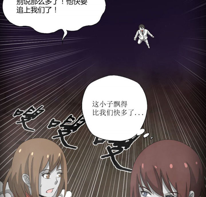 阴阳鬼探秋风寒小说漫画,第120章：抢银行吗4图