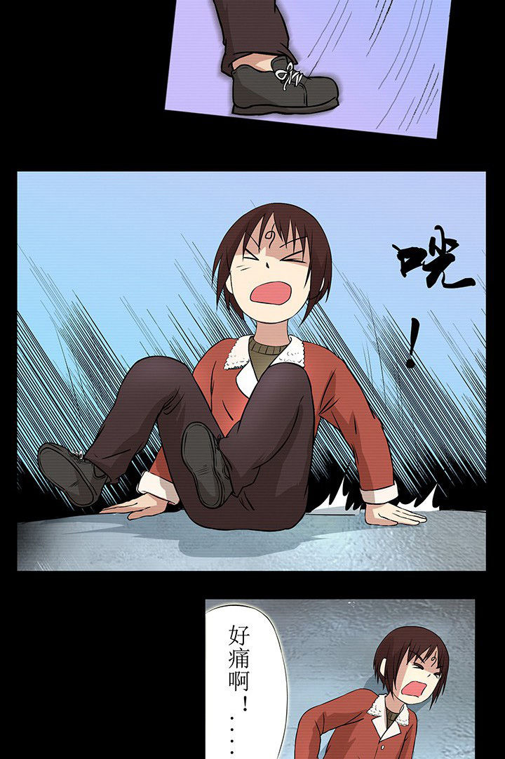 阴阳鬼探秋风寒小说漫画,第30章：小孩子不要玩水2图