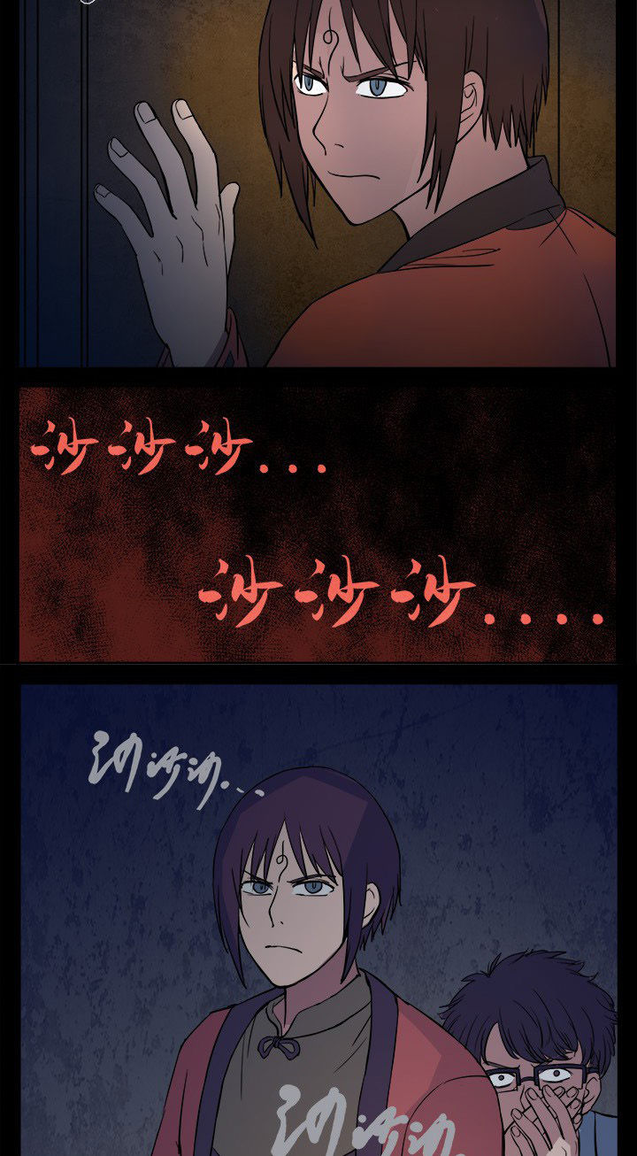 阴阳鬼探有声小说在线免费收听漫画,第12章：门外有什么5图