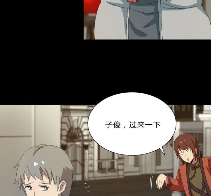 阴阳鬼探漫画,第107章：摸尸寻气5图