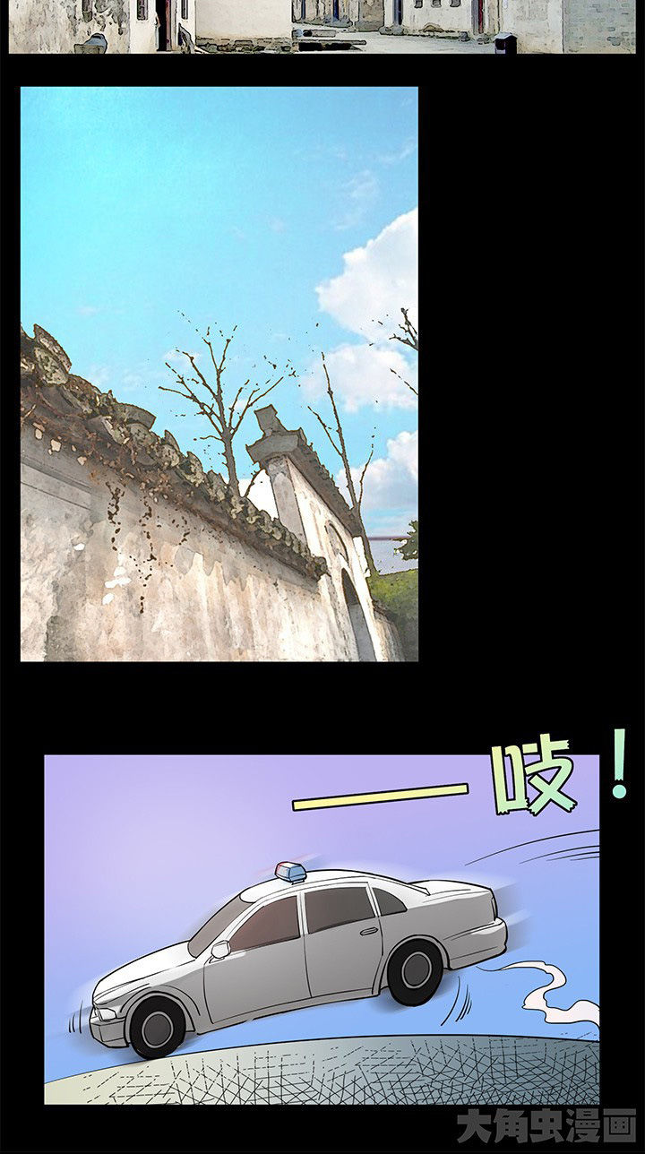 阴阳鬼探漫画,第27章：没想到你是这样的女司机5图