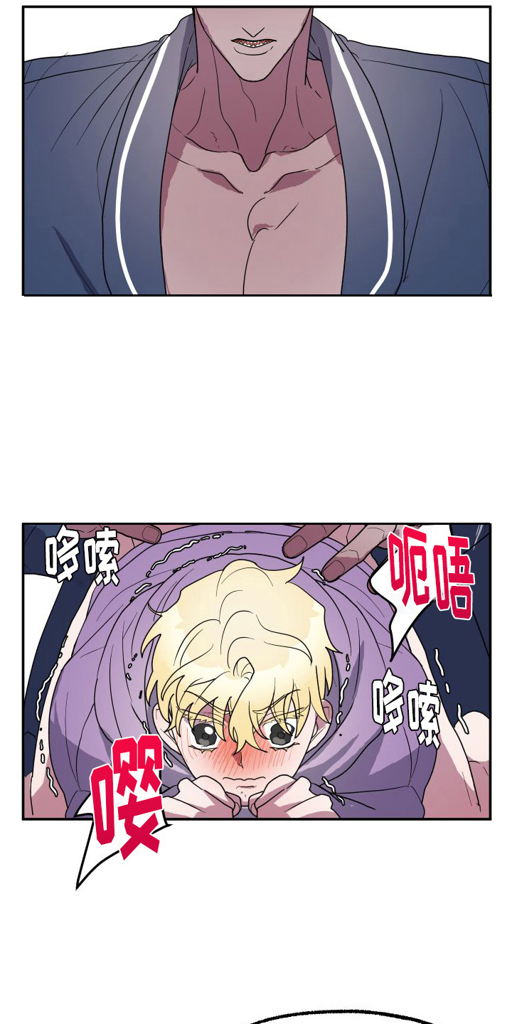 第11章：擦药2
