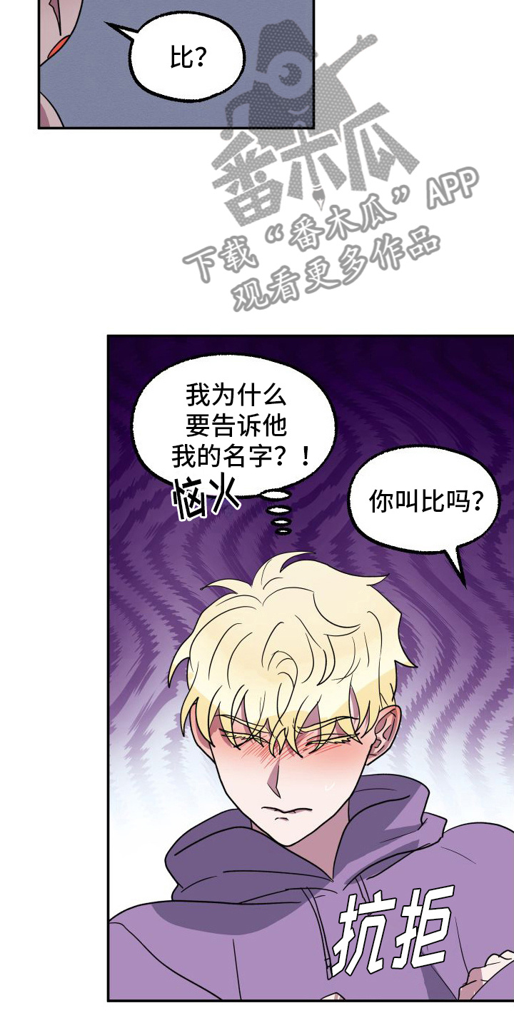 第9章：吃东西1