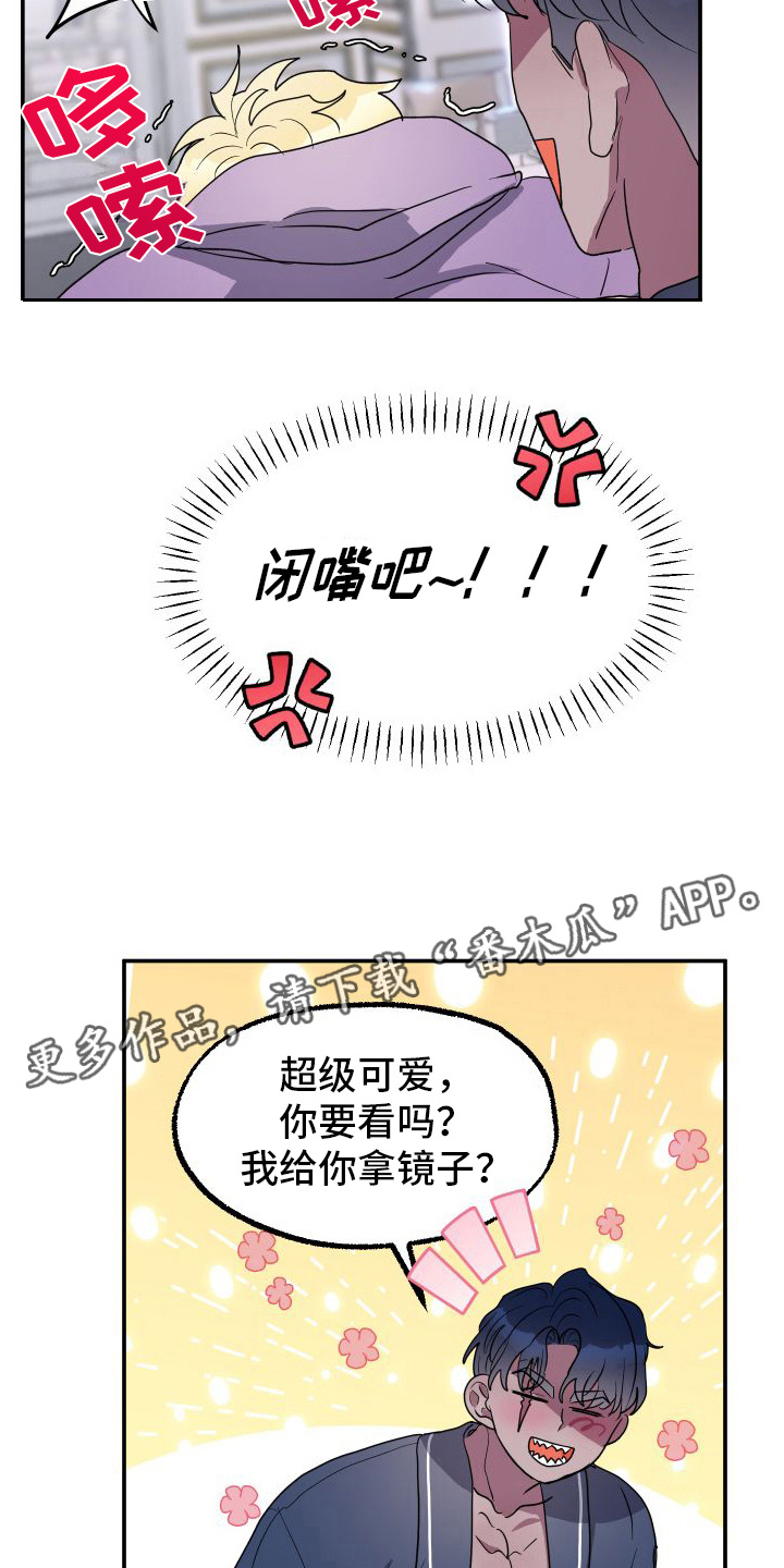 第11章：擦药4