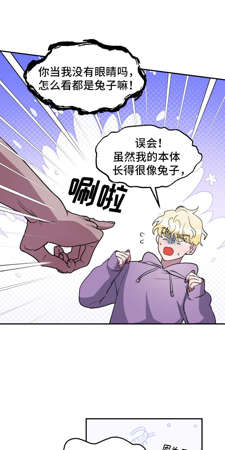 第4章：雌雄同体0