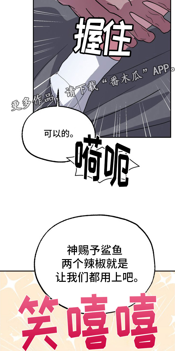 第7章：惊醒4
