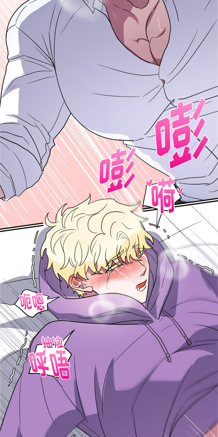 第6章： 求饶3