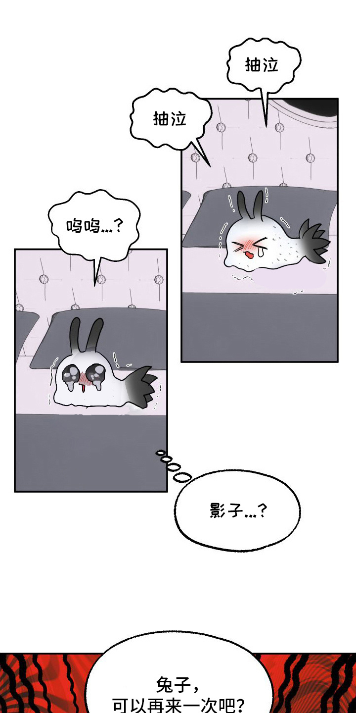 第7章：惊醒0