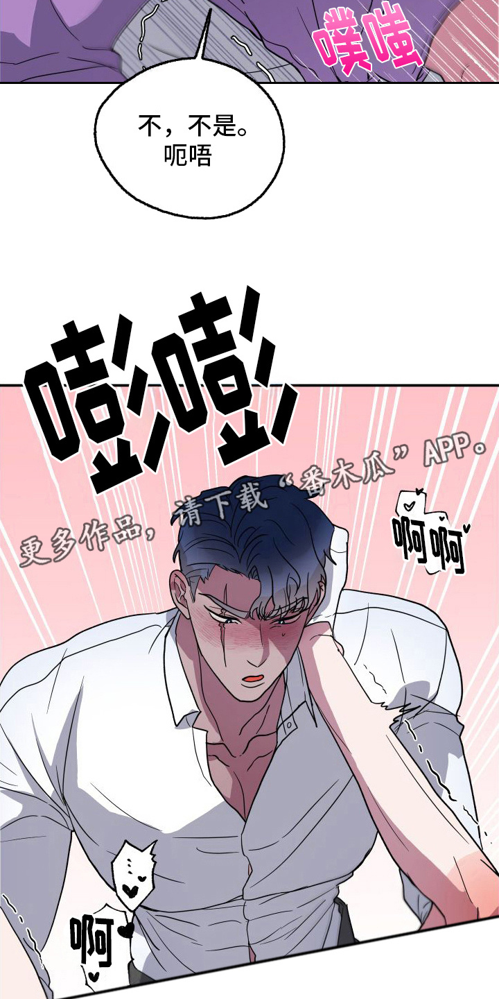 第6章： 求饶4