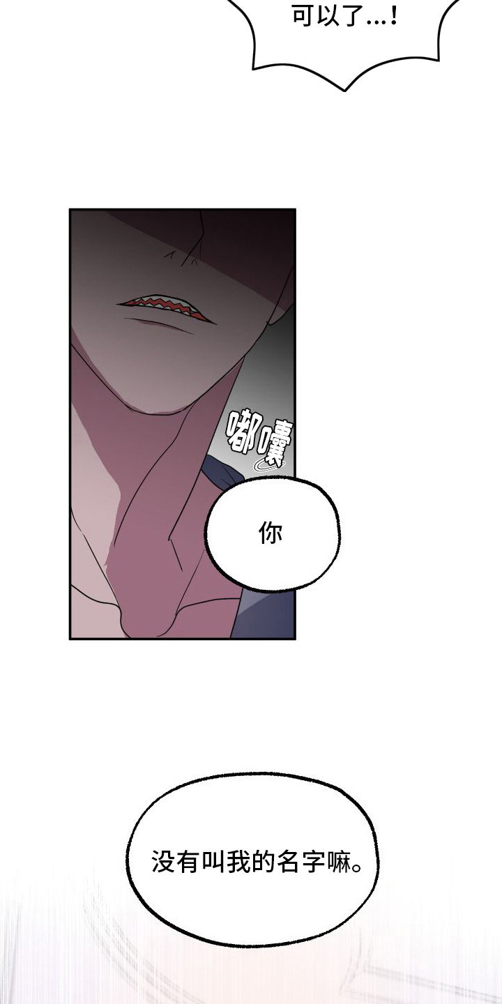 第11章：擦药0