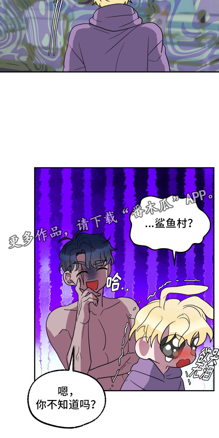 第9章：吃东西4