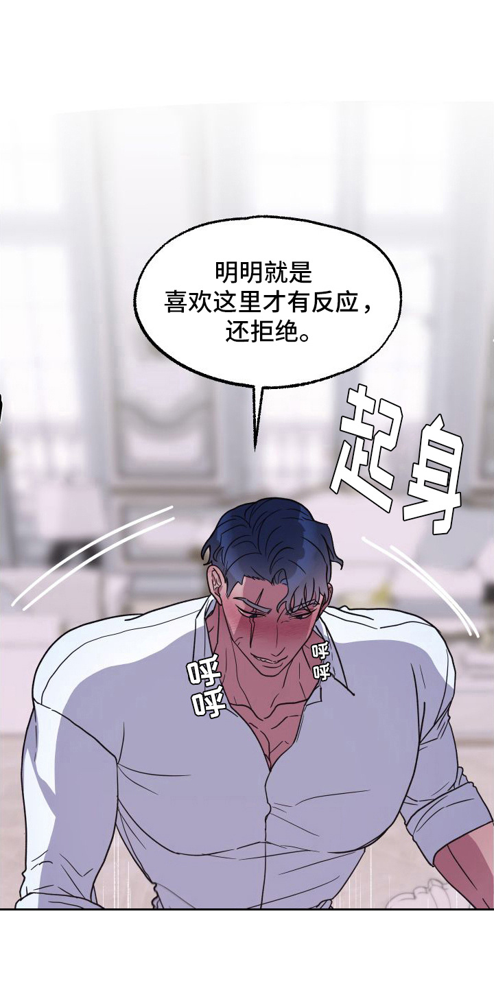 第6章： 求饶0