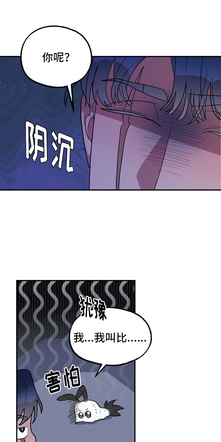第9章：吃东西0