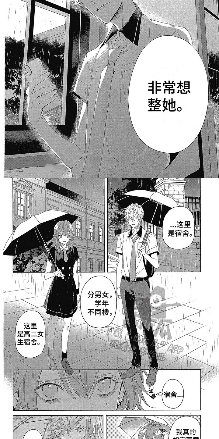 第18章：送别1