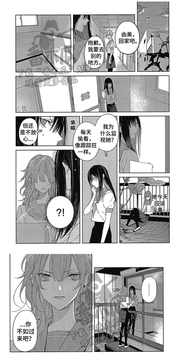 第40章：沦陷0